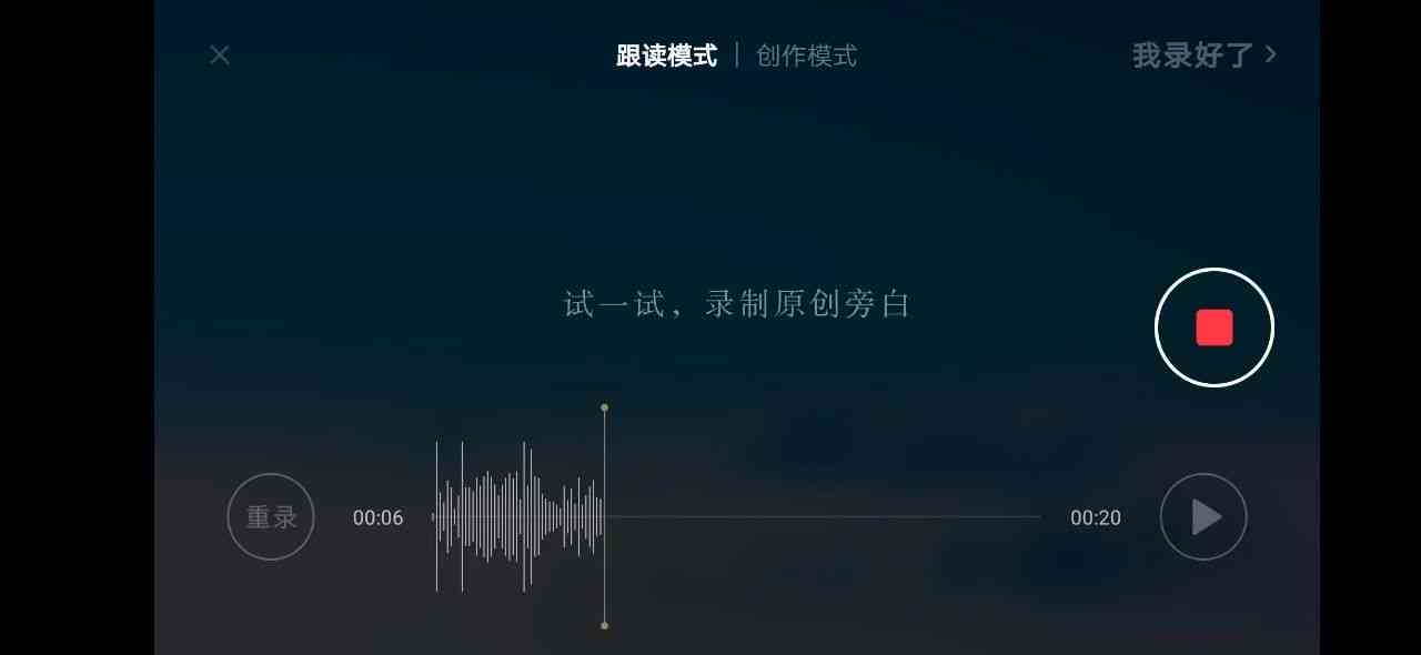 ai在线配音生成器免费版苹果-ai在线配音生成器免费版苹果手机