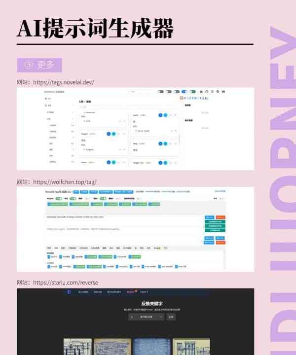 AI生成名字：免费英文起名工具，随机名字生成器软件，智能设计创意名称