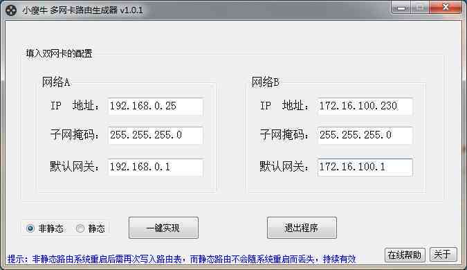 创意新【在线网名生成器】自动免费生成独特网名，一键工具轻松！