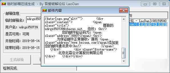 创意新【在线网名生成器】自动免费生成独特网名，一键工具轻松！