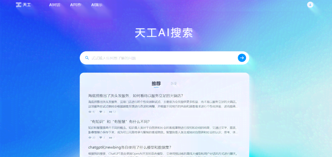 ai文案直接生成文档怎么弄的：实现方法与步骤解析