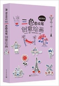 免费好用的AI绘画咒语生成：一键打造独特艺术作品，解锁创意新境界