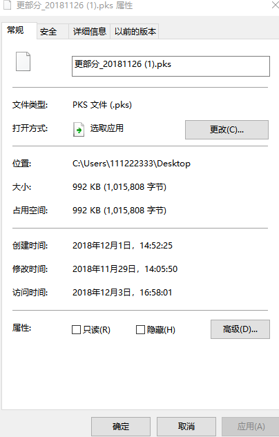 探索AI文件名后缀：揭秘什么格式文件软件如何打开及命名规则