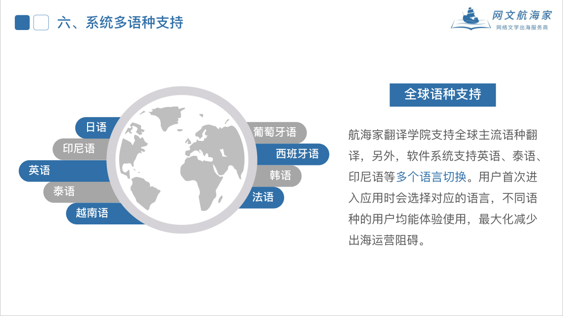 AI智能影视解说文案生成工具一站式：涵剧本、预告、影评全功能应用