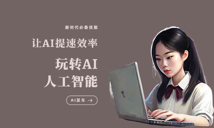 ai推文一键生成文案