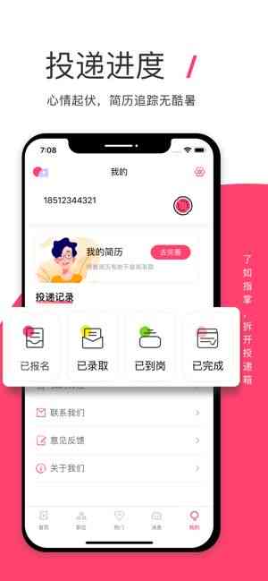 官网西瓜创作平台入口-作者手机视频创作平台