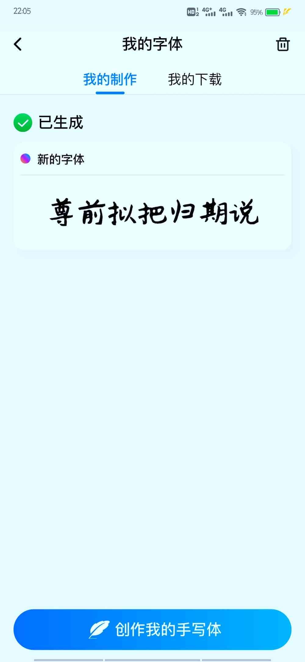 ai如何一键生成文案内容