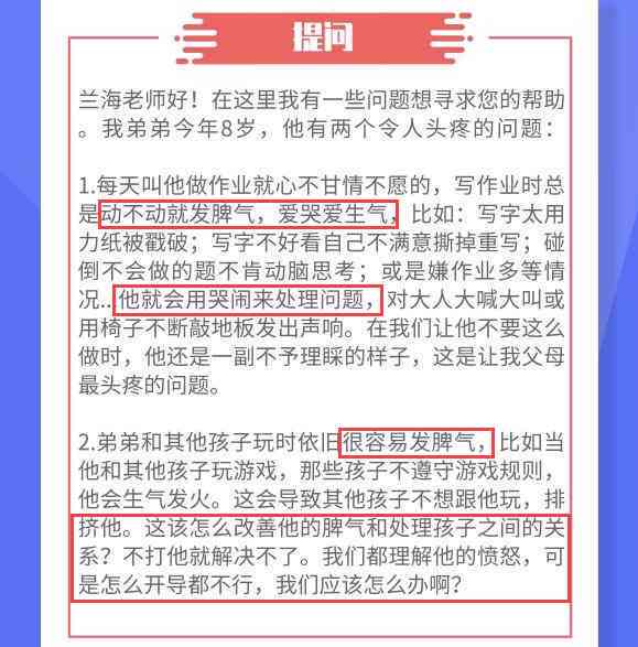 抖音文案提问式：打造吸引眼球的抖音提问型问句标题