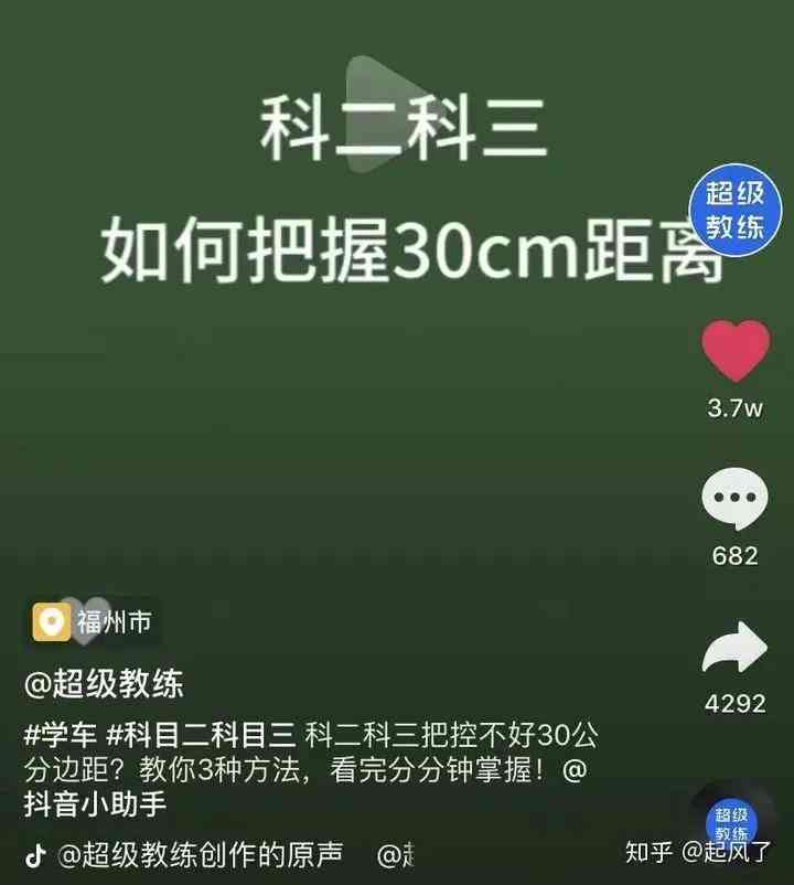 抖音热门文案金句大全：全面解析如何让你的句子引爆流量