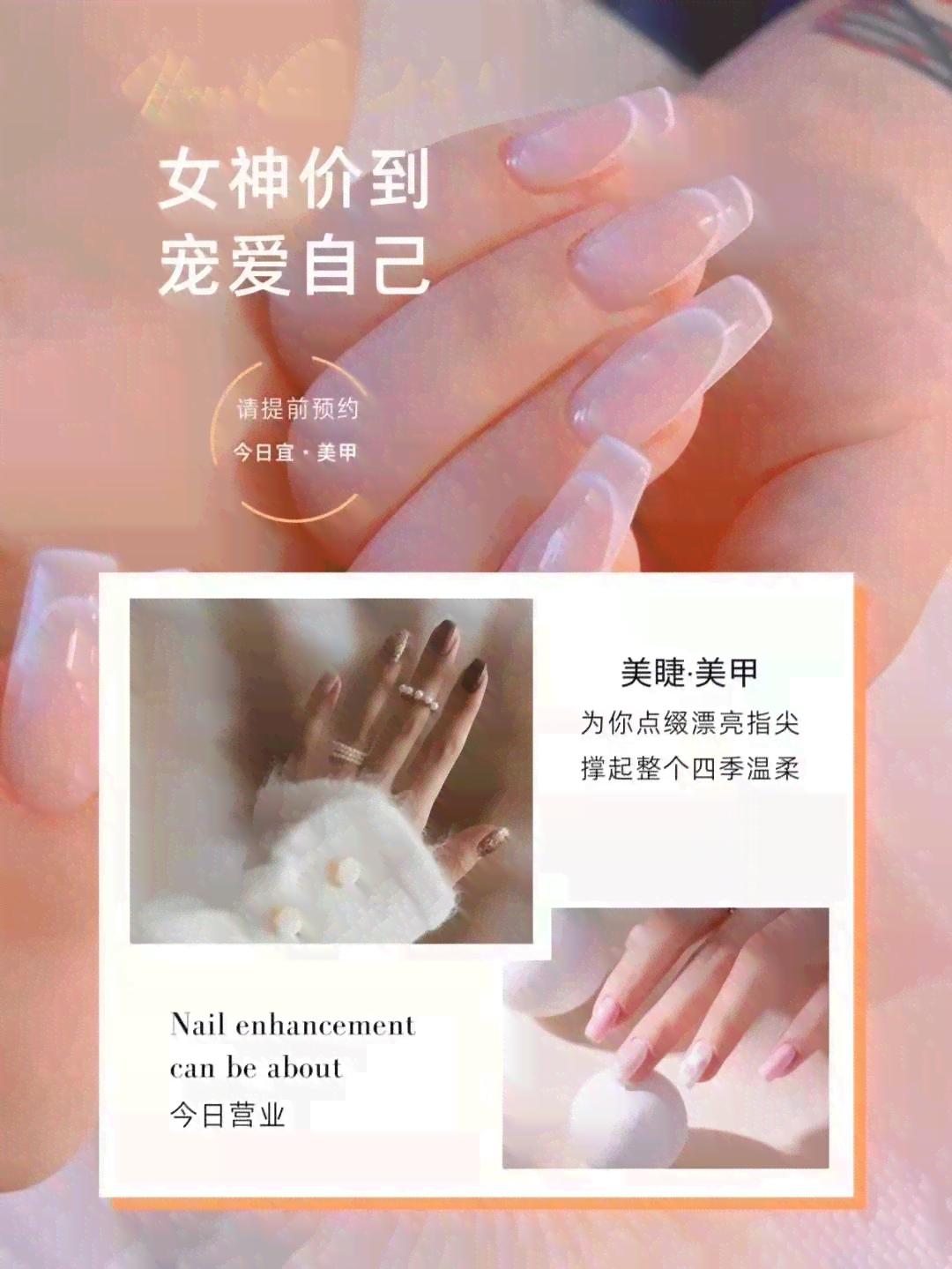 美业ai写文案