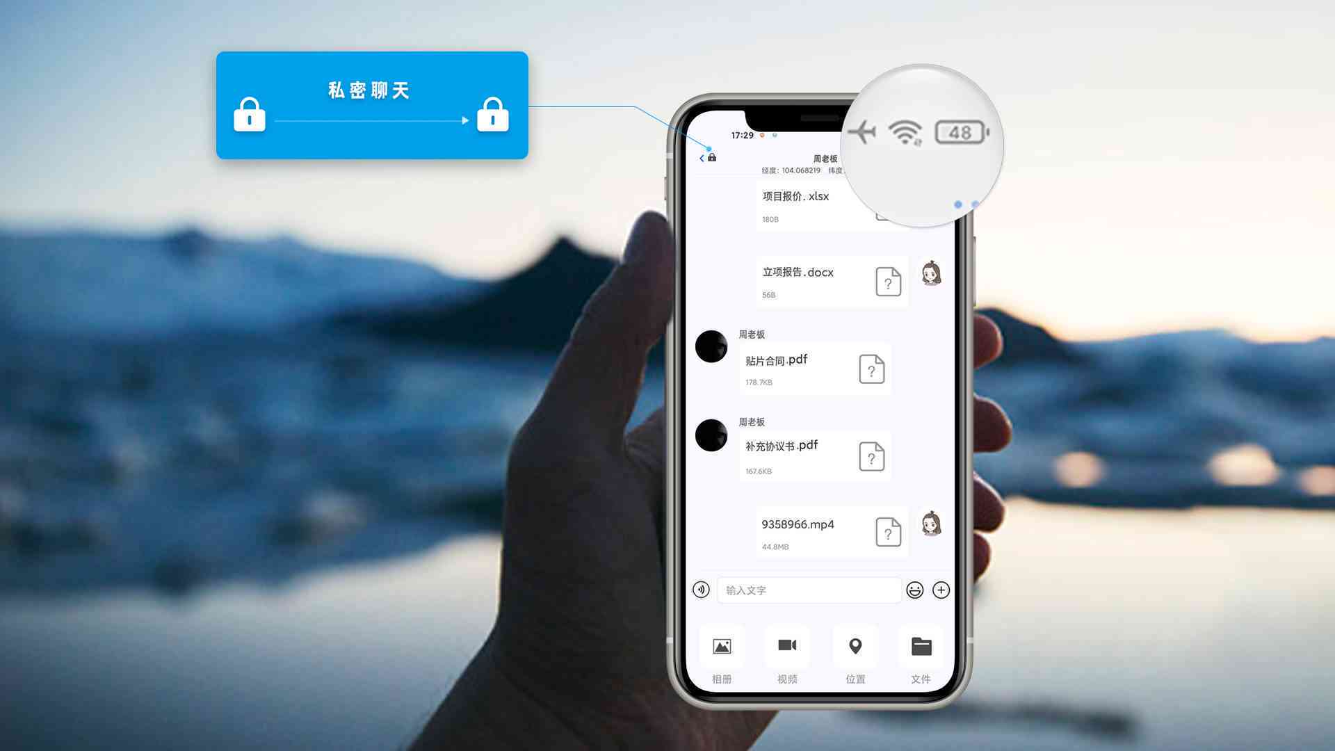 无需手机号即可注册的多功能匿名聊天应用，隐私保护与社交新选择