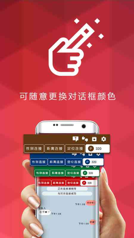 有没有不用手机注册的社交软件