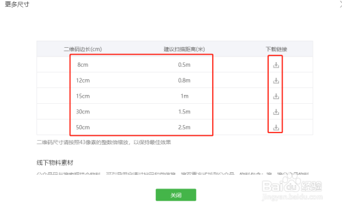 微信公众号爆文：寻找排行榜、写作要素、限流原因及热门题材解析