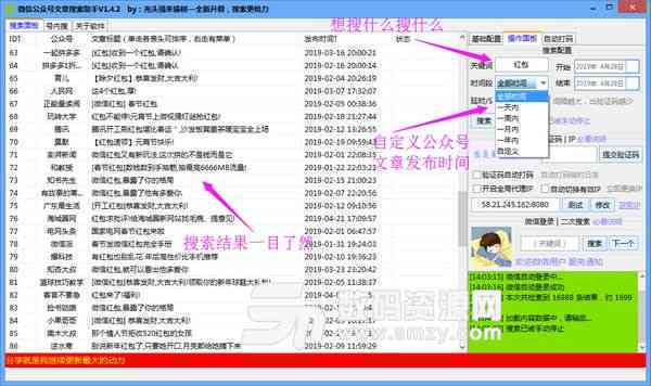 微信公众号爆文：寻找排行榜、写作要素、限流原因及热门题材解析