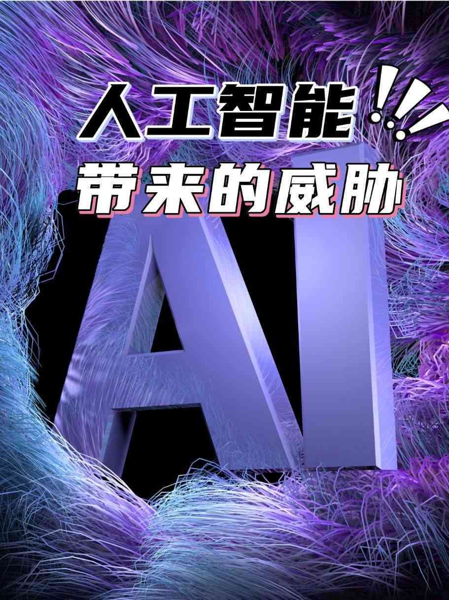 ai会让文案失业吗