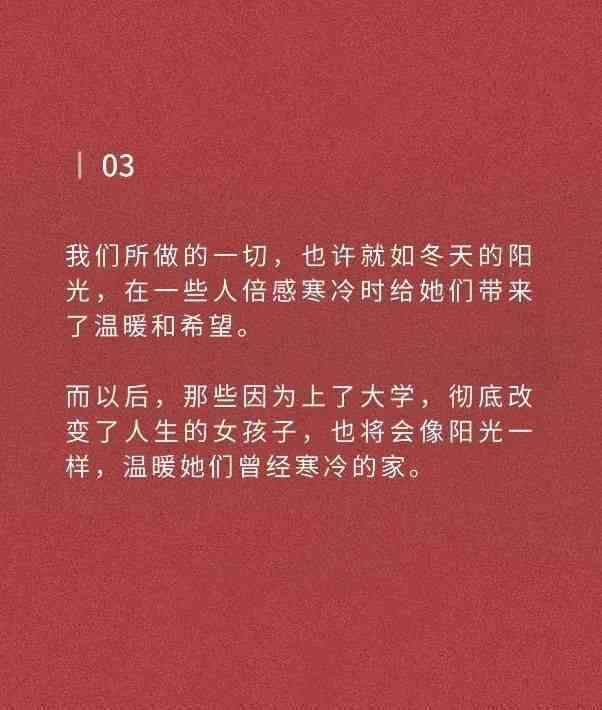 ai复古风的文案