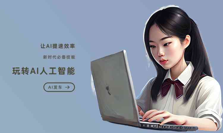 一键安装智能人物AI创作软件：全面指南与资源整合