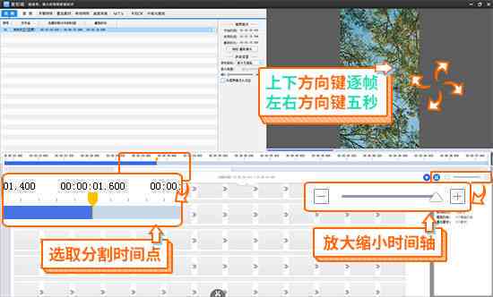 剪辑脚本的定义、作用及编写技巧：全面解析影视剪辑脚本制作要点