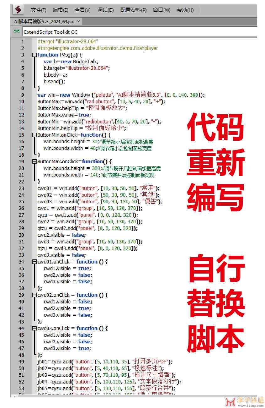 剪辑脚本ai免费版