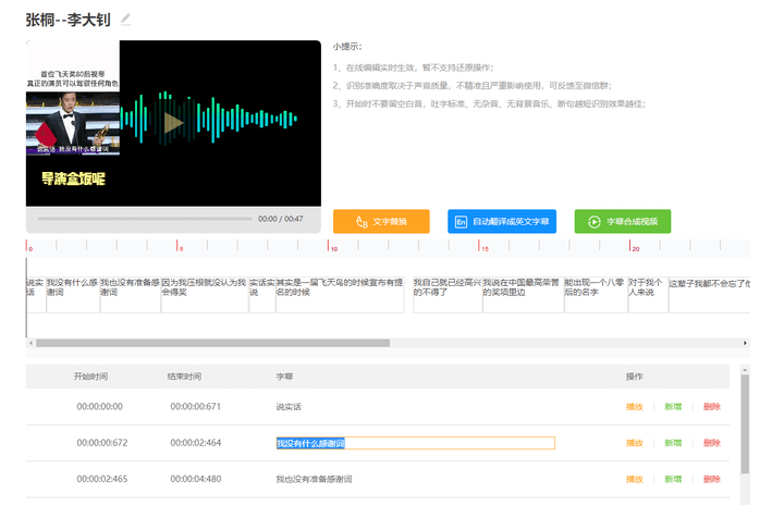 免费文案提取器：神器，全面免费版，一键提取无限制！