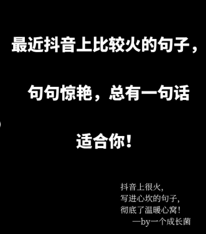 抖音伤感文案大全,抖音爆火文案：简单句句扎心，最火短句汇总让人心痛不已