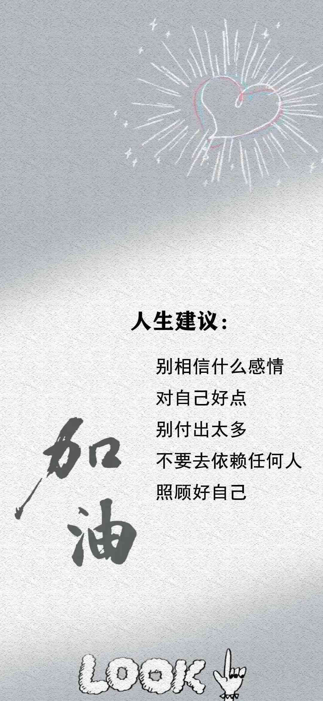 智能抖音文案助手：一键生成创意内容，全面覆热门话题与关键词优化