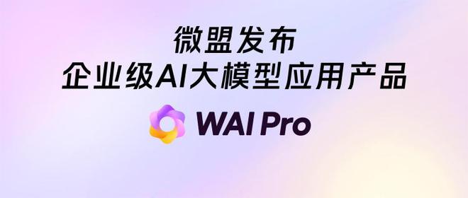 轻颜ai照片发朋友圈文案上热门