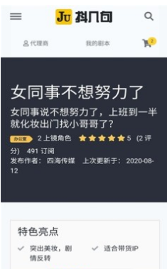 抖音文字文案创作软件：推荐排名、与编辑利器汇总