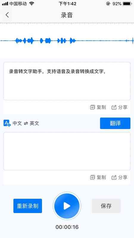 抖音文字文案创作软件：推荐排名、与编辑利器汇总