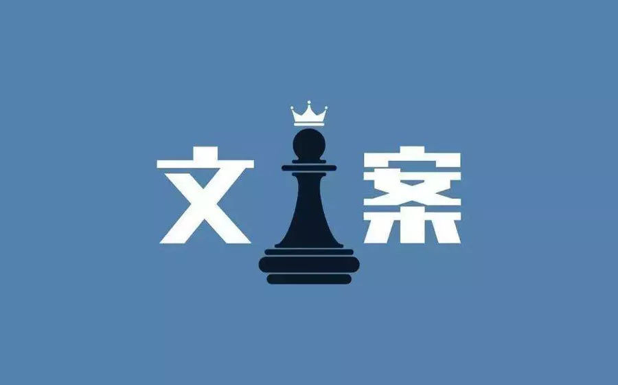 抖音创意文案攻略：轻松掌握热门话题与全面解决用户搜索问题