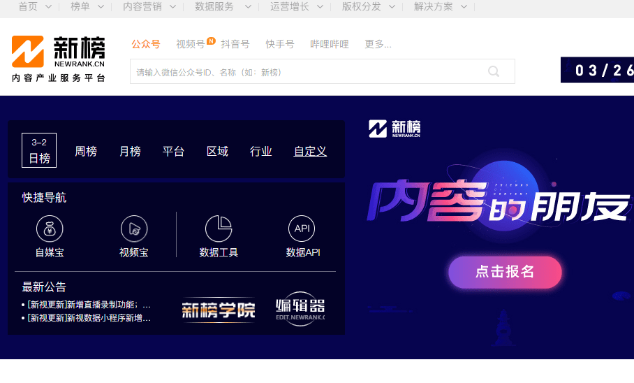 抖音创意文案攻略：轻松掌握热门话题与全面解决用户搜索问题