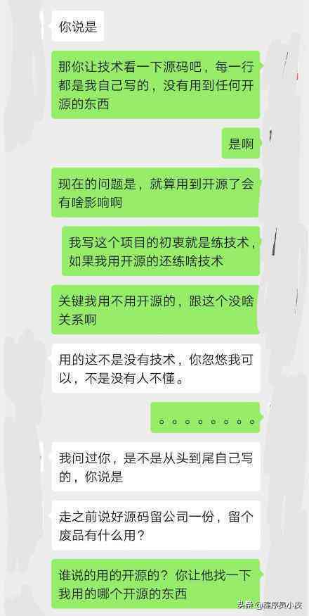 揭秘如何利用写作软件实现盈利：赚钱技巧与方案怎么写好