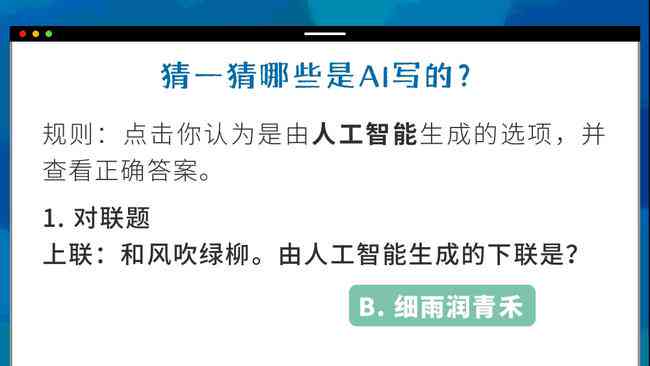 全方位掌握巨量创意AI文案制作攻略：深度解析与实用技巧指南