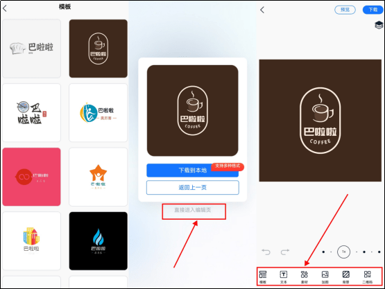 巨量创意logo：官方与批量剪辑教程，苹果版使用及解决问题