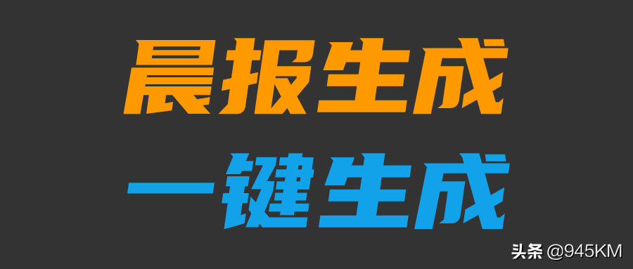 AI智能文案生成器：免费全能版软件，自动撰写文章与创意内容，一应俱全