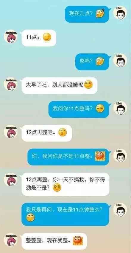 情侣间趣味对话子：揭秘爱情中的甜蜜与幽默瞬间