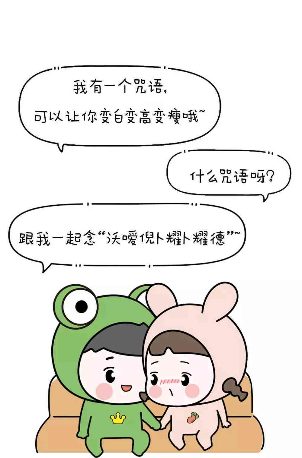 情侣间趣味对话子：揭秘爱情中的甜蜜与幽默瞬间