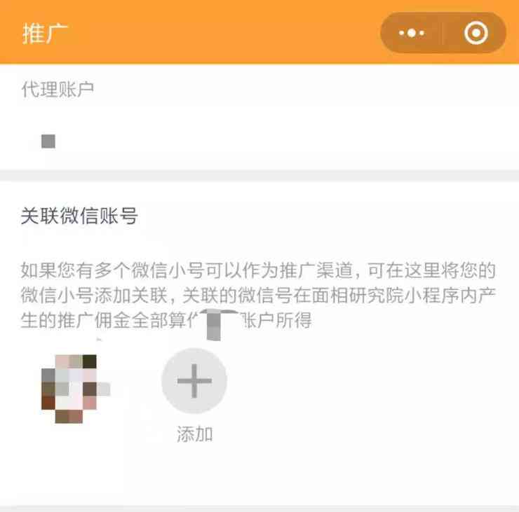 朋友圈转发文案ai