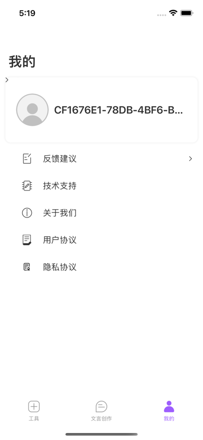 AI写作助手真的好用吗？深度评测其实用性与助手工具的好用程度