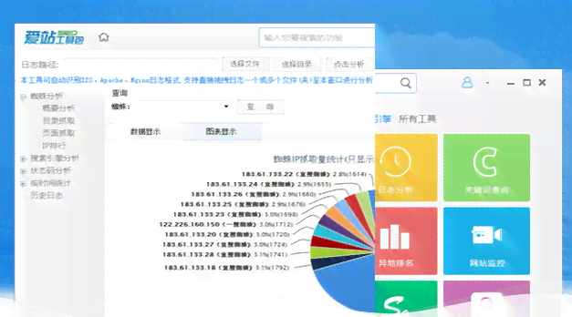 关键词爱：关键词挖掘工具与爱挖掘、爱战网、爱掘、爱情关键词整合