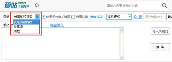 关键词爱：关键词挖掘工具与爱挖掘、爱战网、爱掘、爱情关键词整合