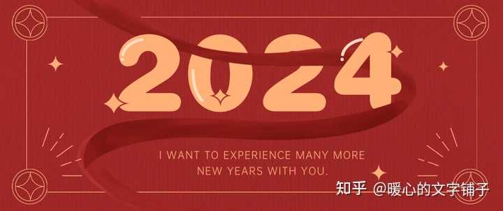 数字文案：2024创意小数字号，朋友圈字体设计，发圈句子攻略