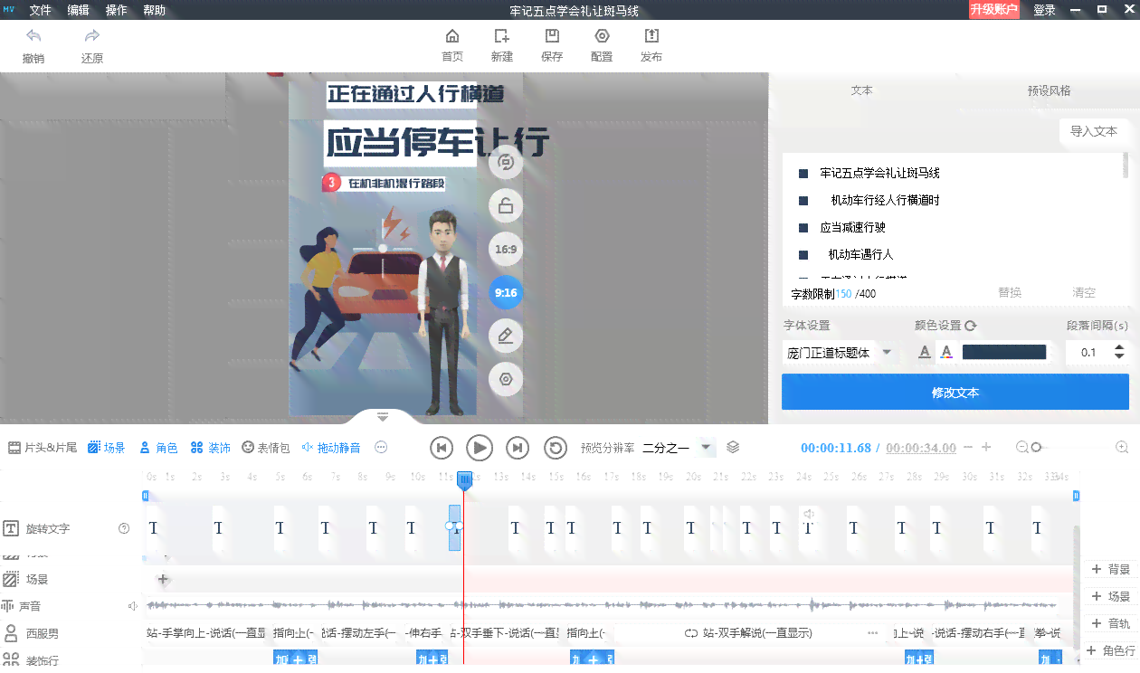 抖音专属自动生成文案编辑工具：一键创作高效推荐，轻松生成原创内容