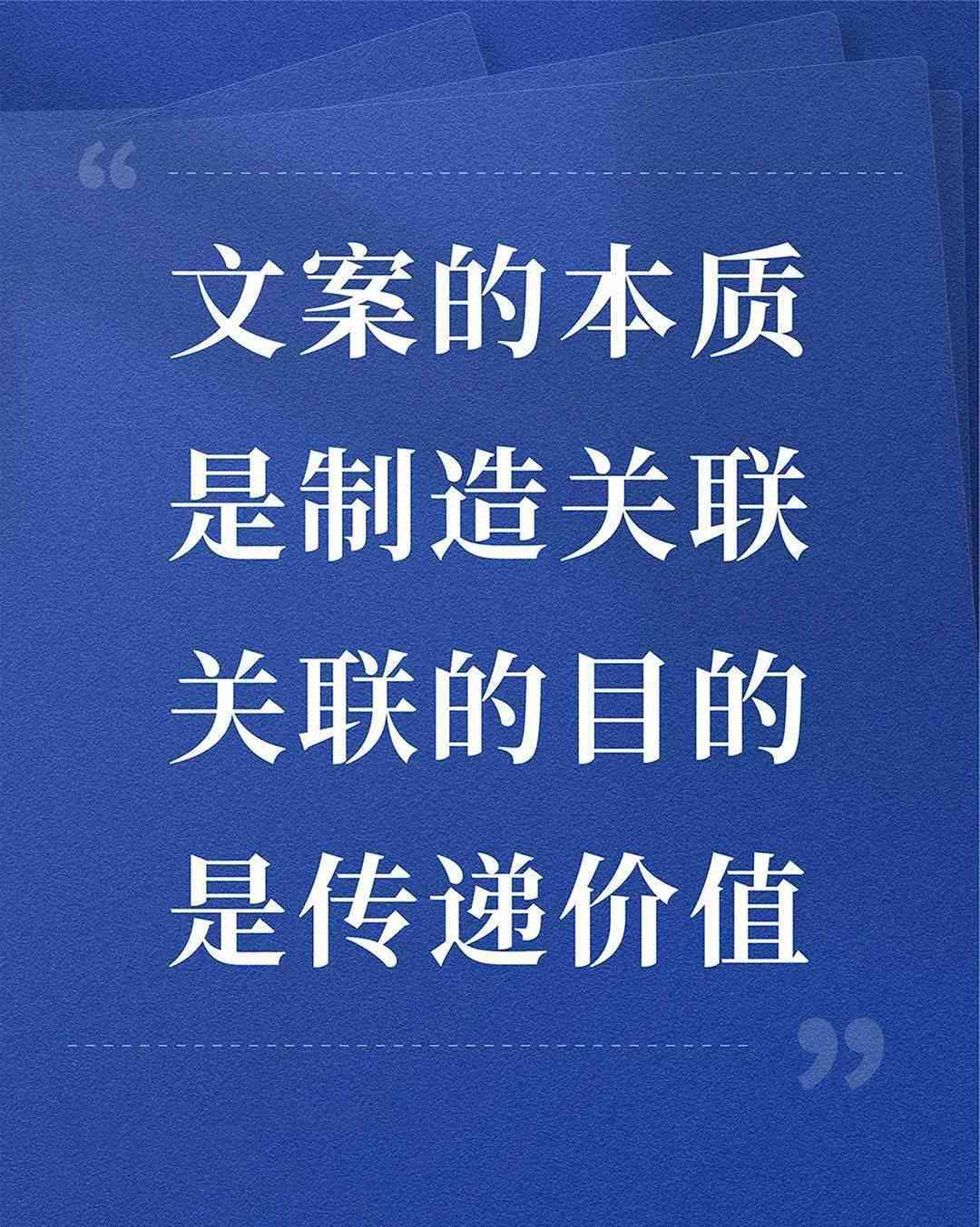 智能问答式文案写作生成器——免费打造创意文案利器