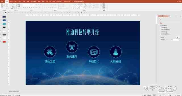 PPT在现代演示中的作用是什么？
