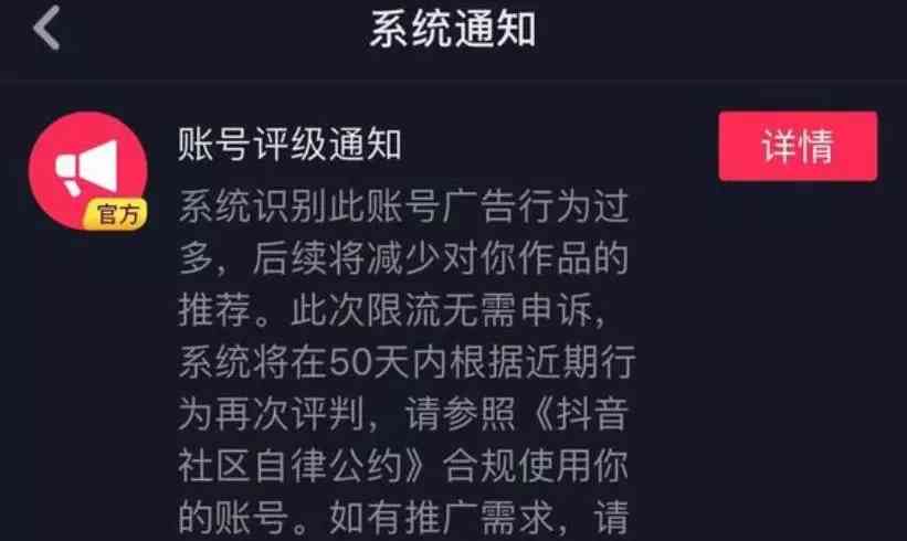 抖音有办法改文案吗：抖音如何修改已发布视频的文案？