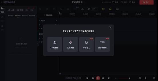 抖音创作者实用AI工具：哪个能高效辅助视频创作