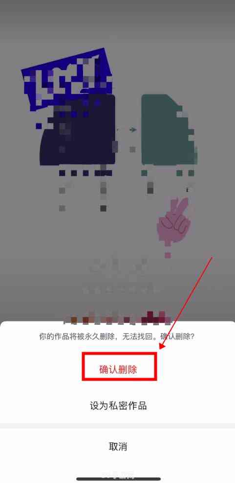 抖音作品删除指南：全面解析如何快速删除视频、清空创作记录及解决相关问题