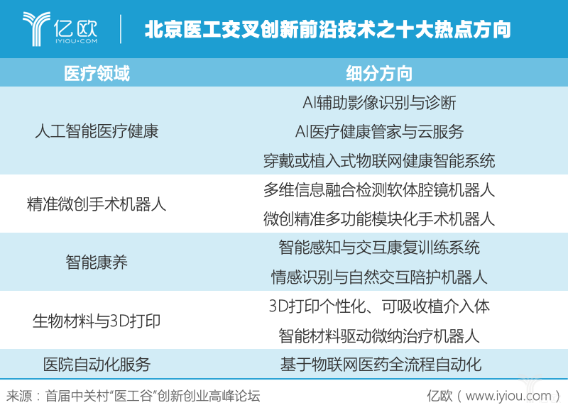 《全面收录：最新最热门口播文案指南，覆各大平台热门趋势》