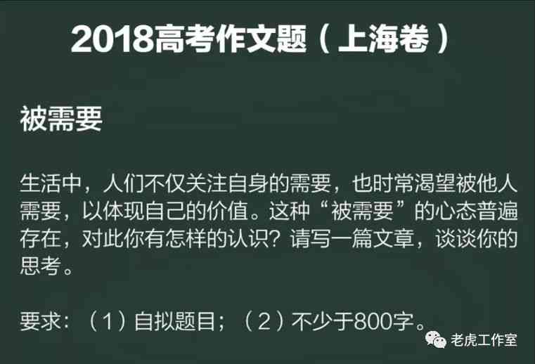 全面收录写作灵感关键词：创意写作、标题优化、内容创作一站式解决方案